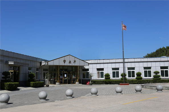 天山陵园业务厅