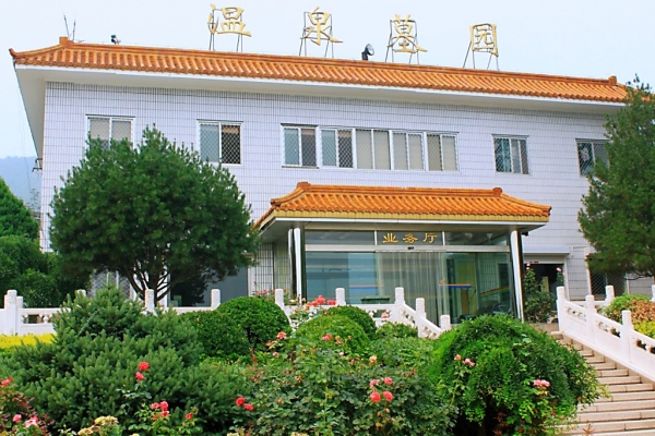 温泉墓园的建筑设计与自然融合之道