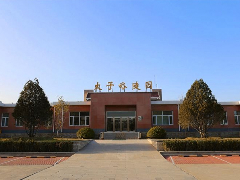 太子峪陵园全景