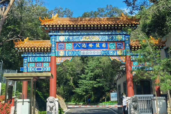 八达岭陵园绿化景观与生态环境解析