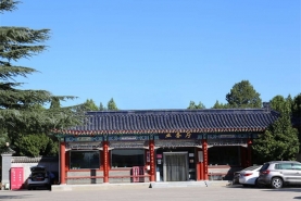 八宝山人民公墓业务厅