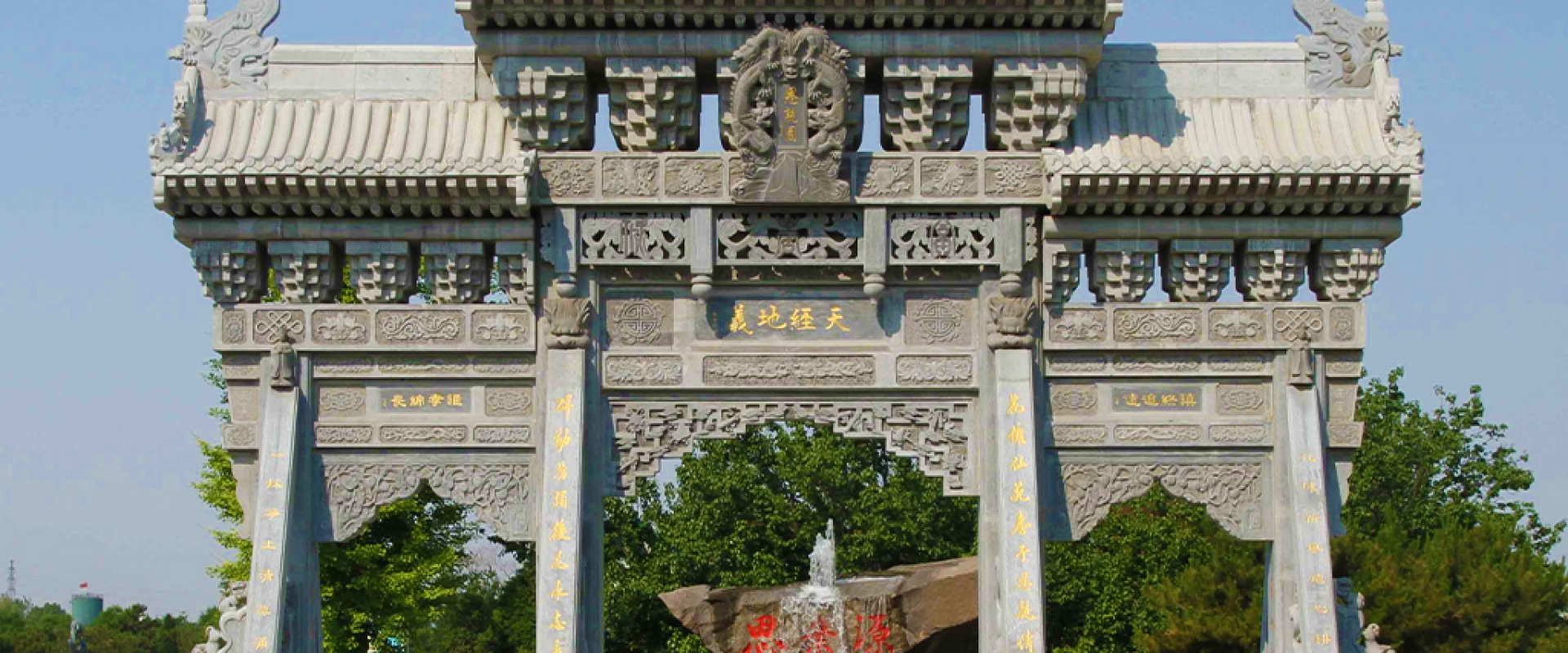 思亲园陵园全景