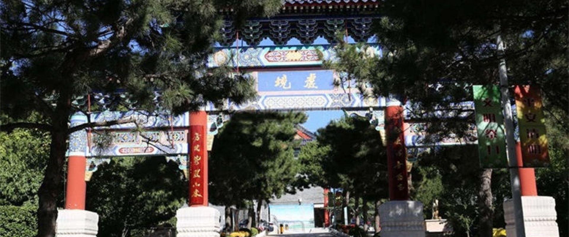 八宝山人民公墓全景