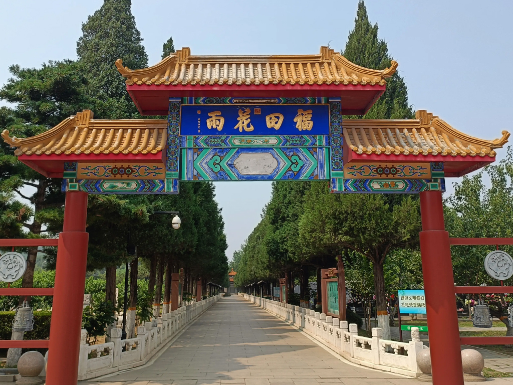 福田公墓牌楼