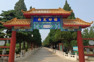 福田公墓牌楼