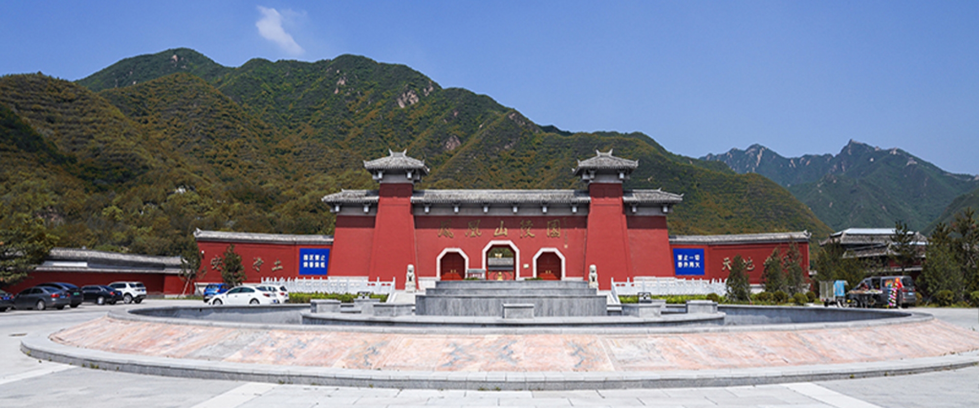 昌平凤凰山陵园全景