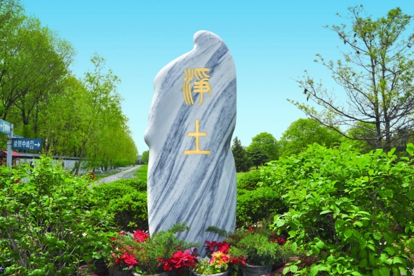 朝阳陵园交通指南与园区环境全景解析