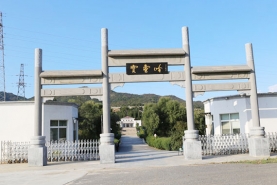 宝云岭公墓大门