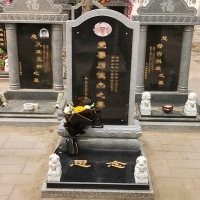 古典碑